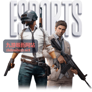 九游最新网站最新资讯板块封面